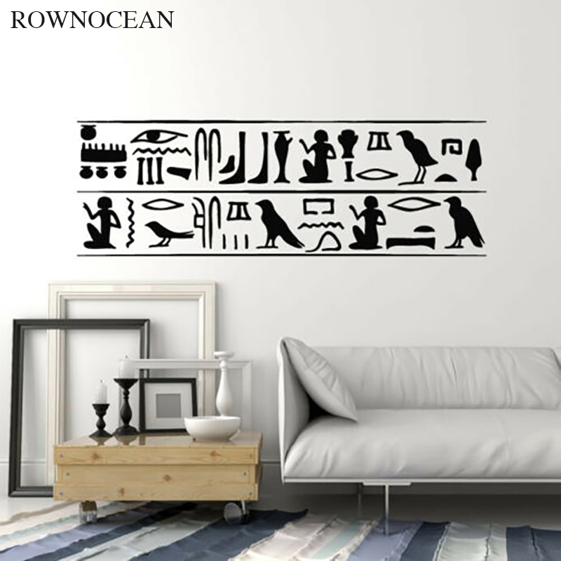 Home Decor Egypt - ROWNOCEAN 이집트 피라미드 상형 문자 벽