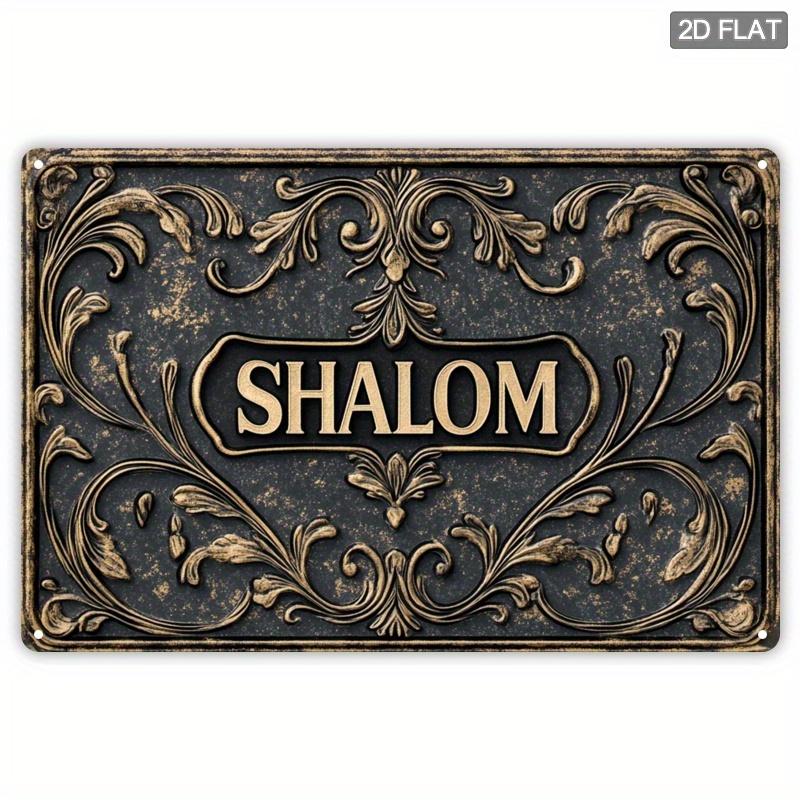 Home Decor Wall Art - CIFBUY 빈티지 샬롬 알루미늄 벽 예술