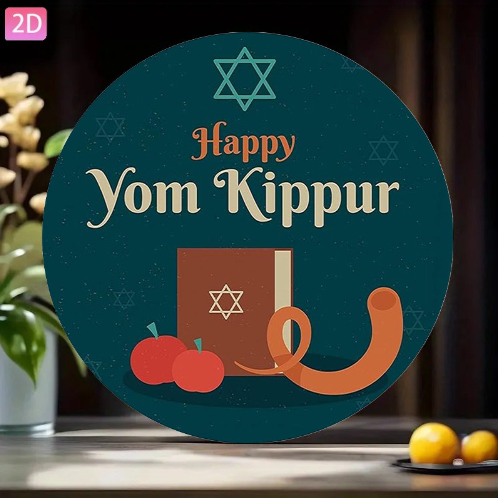 Home Decor Wall Art - CIFBUY 빈티지 히브리어 알루미늄 벽 예술