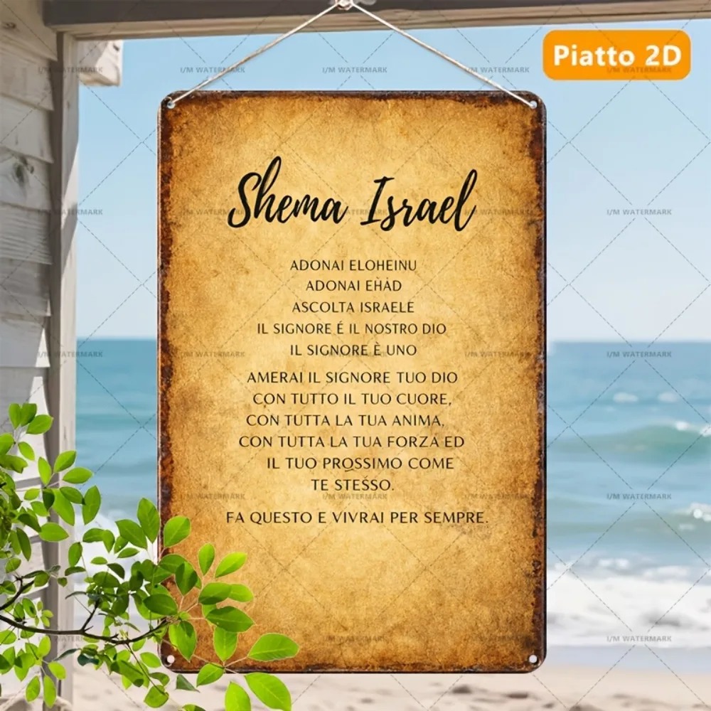 CIFBUY 빈티지 히브리어 성경 구절 알루미늄 벽 예 - Home Decor Wall Art 리뷰 및 가격