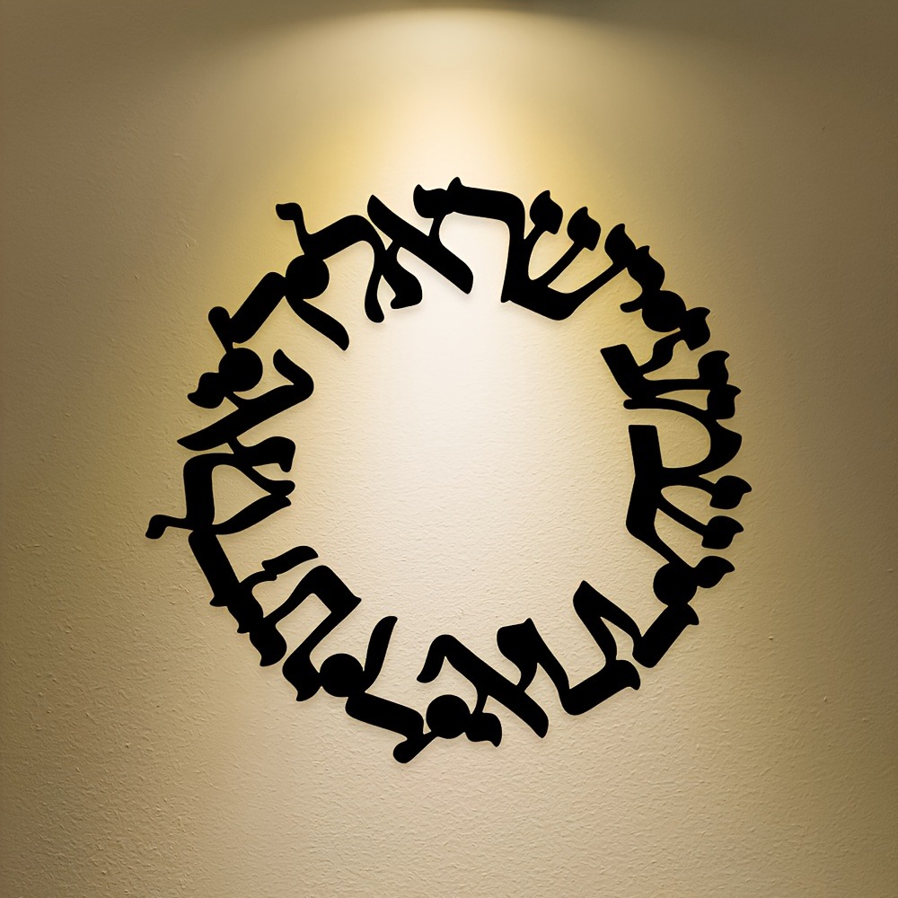 CIFBUY 빈티지 주철 벽 장식 히브리어 촛대 기하학 - Home Decor Wall Art 리뷰 및 가격