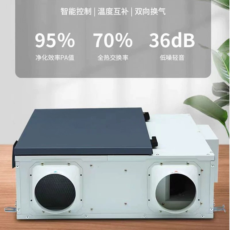완전히 따뜻한 신선한 공기 교환기, 양방향 흐름 및 배 - Home Decor Exchange 리뷰 및 가격