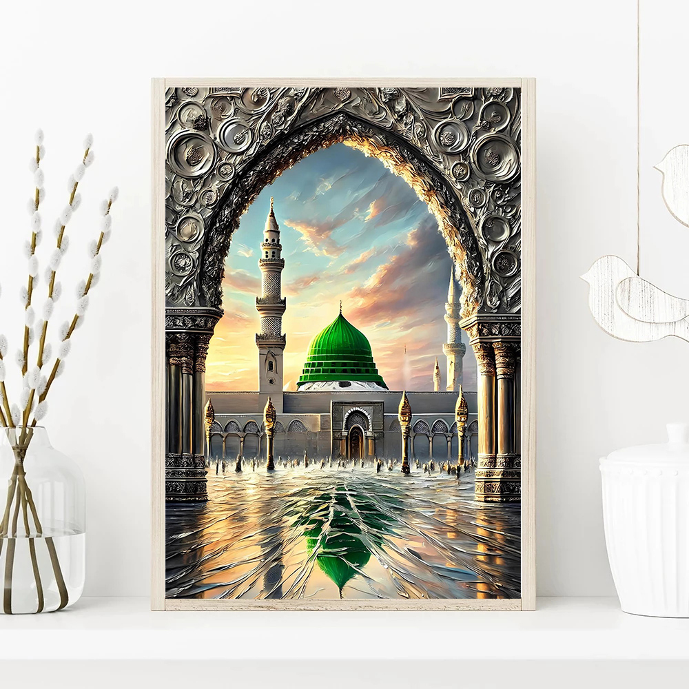Al-Aqsa 모스크 Kaaba 이슬람 캔버스 포스터  - Home Decor Collection 리뷰 및 가격