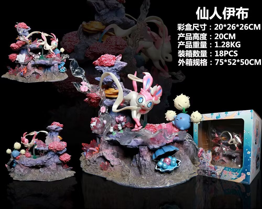 재고 있음 GK 피규어 실베온 슈룸이쉬 클램펄 페어리  - Home Decor Collection 리뷰 및 가격
