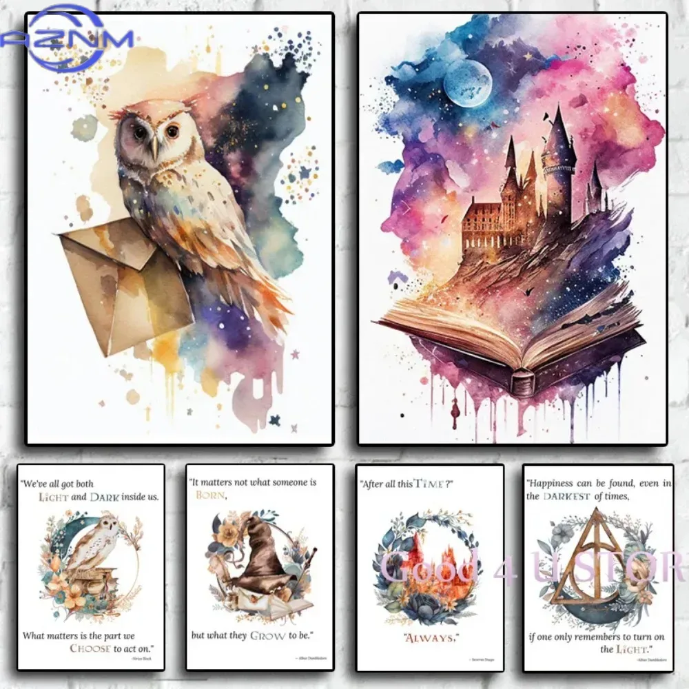 클래식 마법사 영화 명언 마법 학교 날개 달린 빗자루  - Watercolor Poster Print 리뷰 및 가격