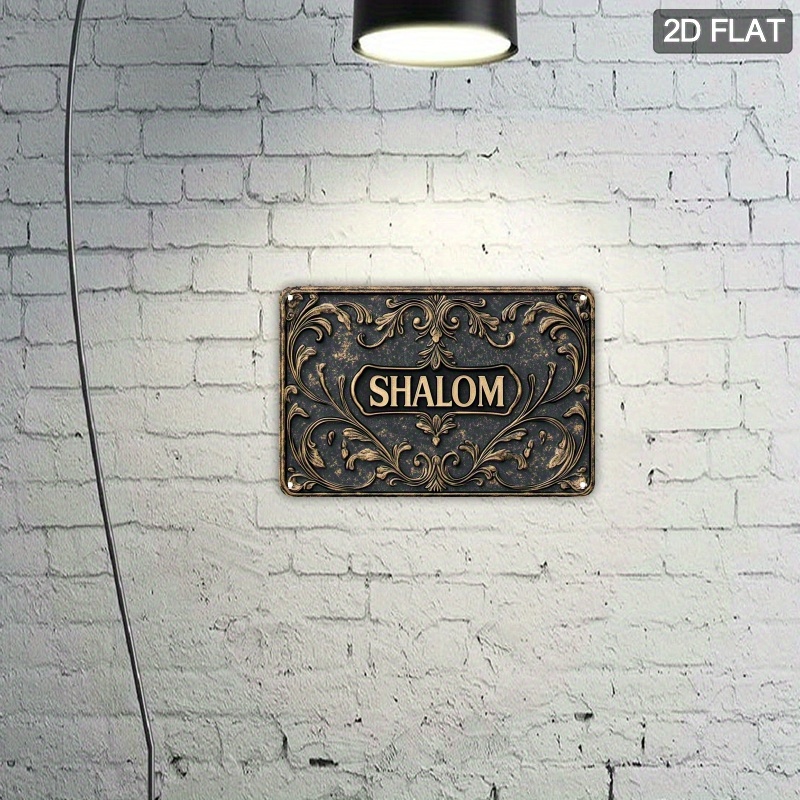 CIFBUY 빈티지 샬롬 알루미늄 벽 예술 방수 내구성 - Home Decor Wall Art 리뷰 및 가격