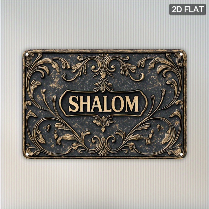 CIFBUY 빈티지 샬롬 알루미늄 벽 예술 방수 내구성 - Home Decor Wall Art 리뷰 및 가격