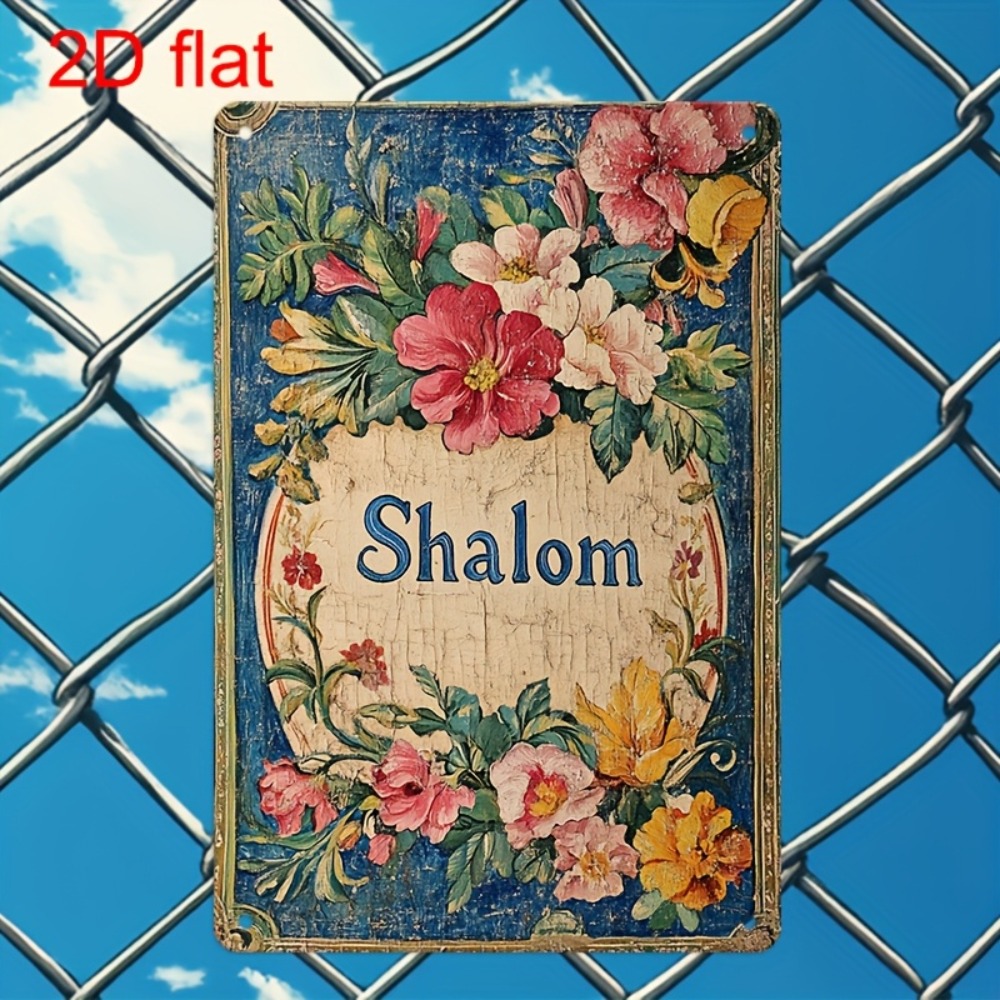 CIFBUY 빈티지 꽃무늬 샬롬 알루미늄 벽 예술 8x - Home Decor Wall Art 리뷰 및 가격