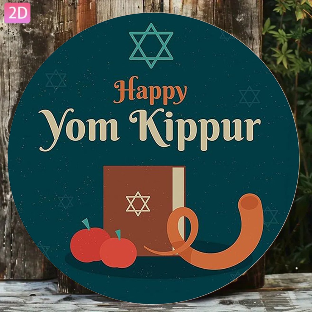 CIFBUY 빈티지 히브리어 알루미늄 벽 예술 방수 내 - Home Decor Wall Art 리뷰 및 가격